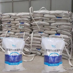 雨湖支座砂浆